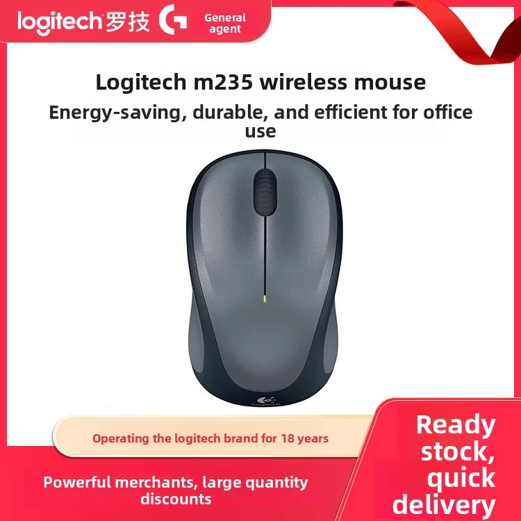 

Logitech M235 Wireless Office Mouse Small and Medium-sized Hands Mouse for Notebook/Desktop Computers/Mac Enterprise Procurement