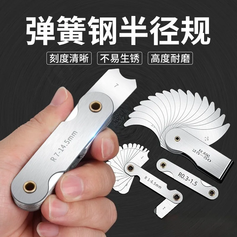 Stainless Steel R Gauge Set High Precision Radius Gauge R‑Angle Template Arc Ruler Fillet Radius Measuring Tool