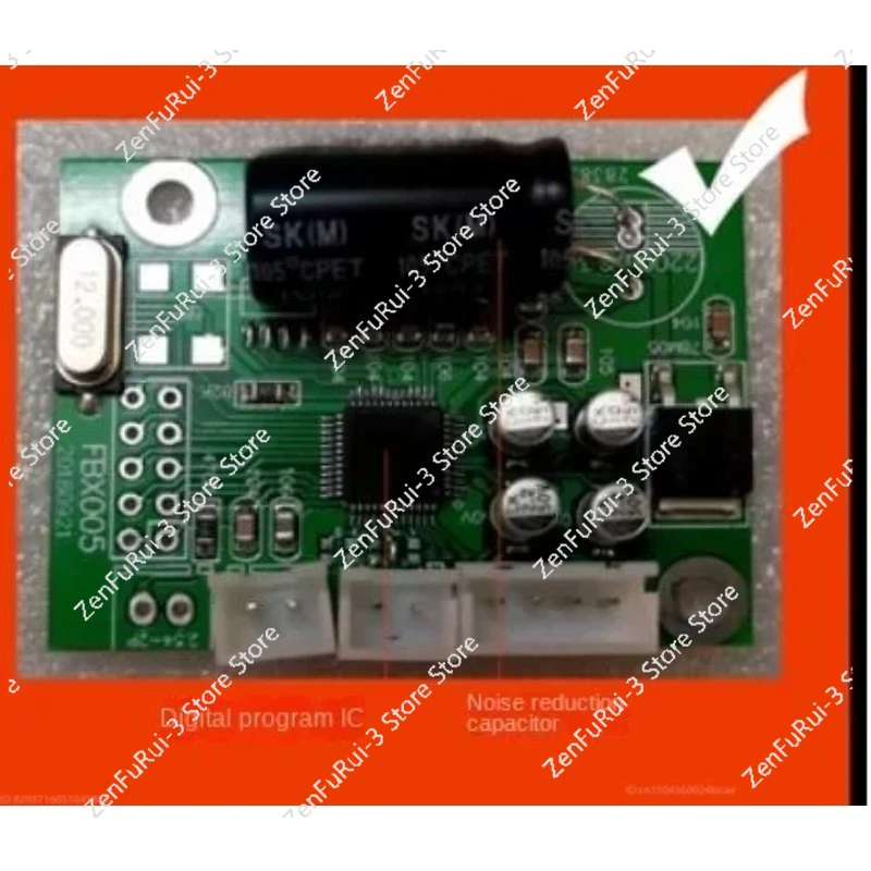 Anti-howling Feedback Frequency Shift Fei-microphone Suppressor Digital Module Meeting Enhanced Sound Pickup KTV Professional