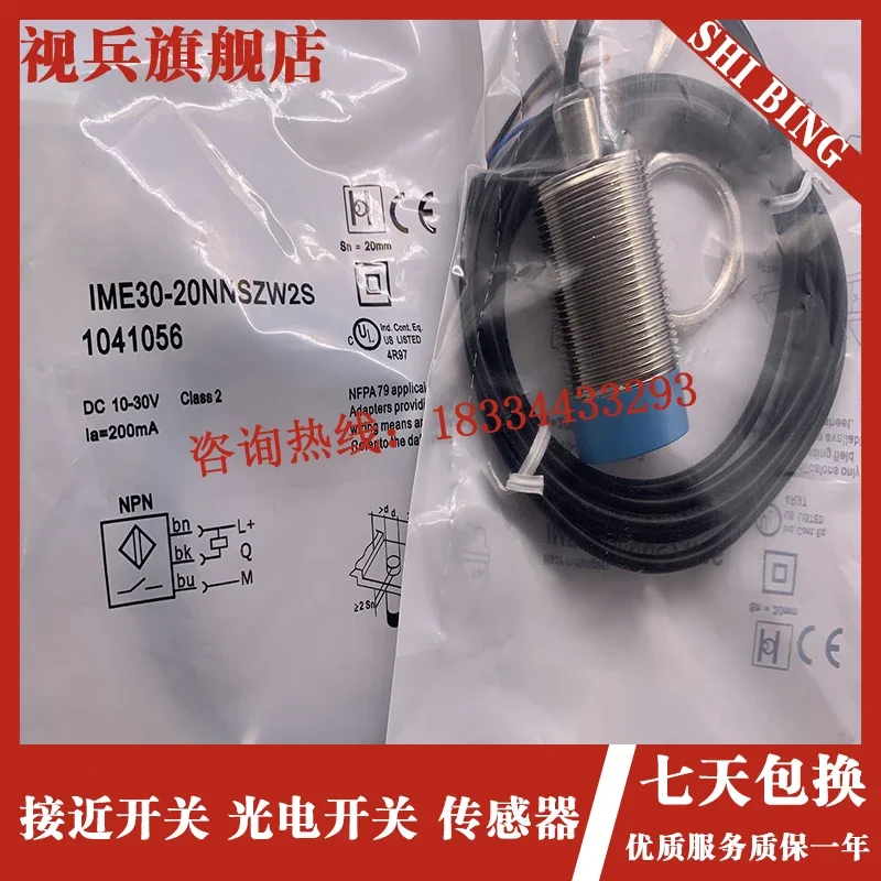 IME30-38NNSZW2S IME30-38NPSZW2S 100%