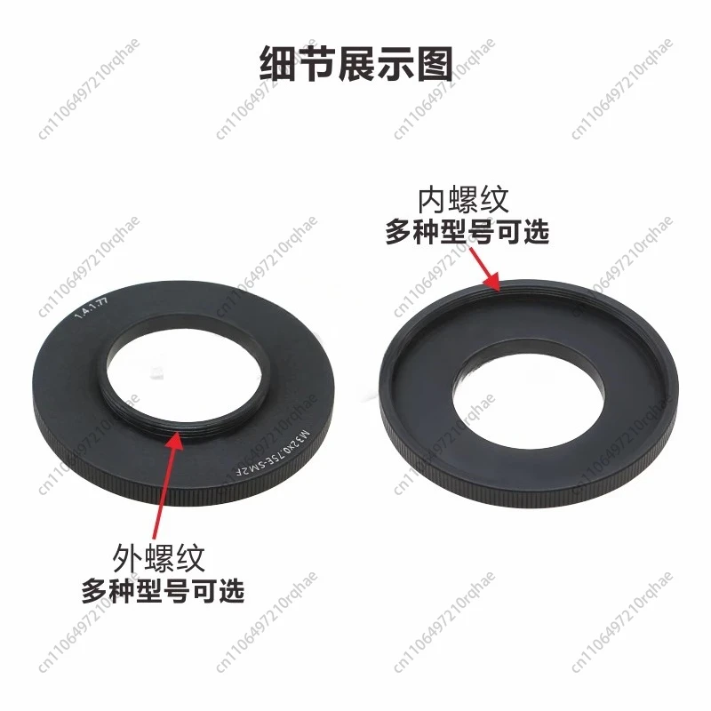 Picture 3: Threaded Adapter/Microscope External Thread To Internal Thread Adapter