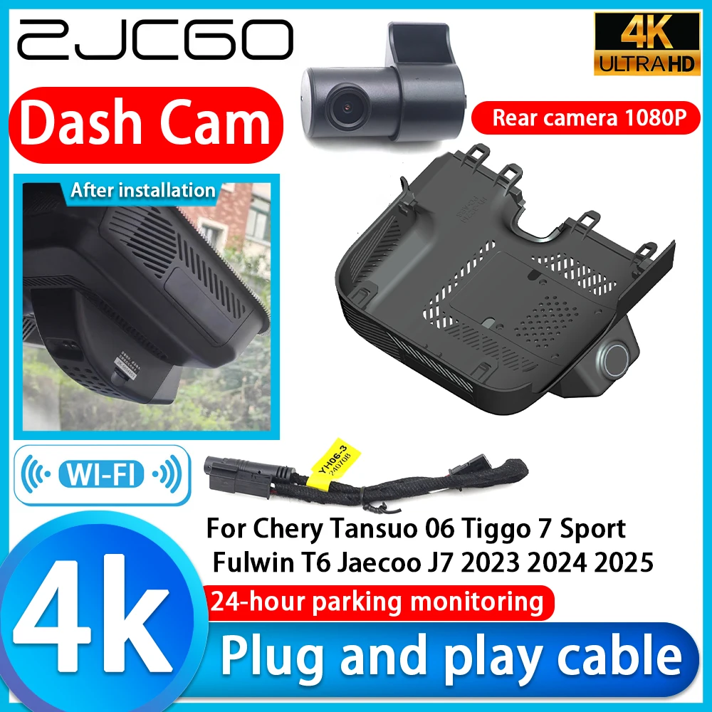 ZJCGO Video Recorder 4K UHD Plug and Play Car DVR Dash Cam for Chery Exeed RX Yaoguang Omoda C9 9 2023 2024 2025