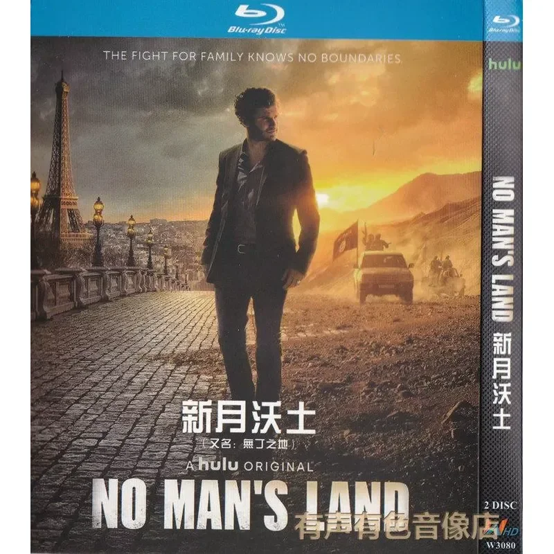 

TV Series Fertile Crescent Also Known as the Land of No Ding High Definition BD Blu-ray 2-Disc Box Set