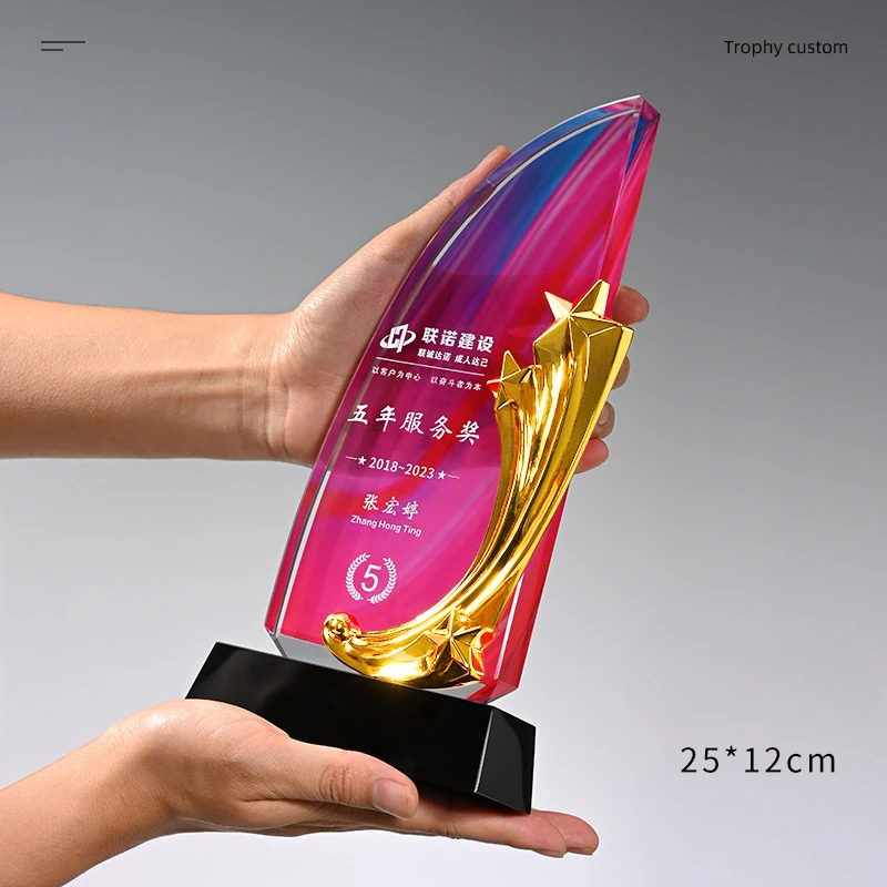 Creative Crystal Trophy, Metal Five-Pointed Star, Engraving Color Printing Authorization Plate Annual Meeting Award Souvenir 1Pc