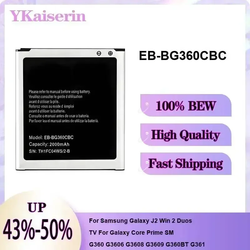 Battery EB-BG360CBC…