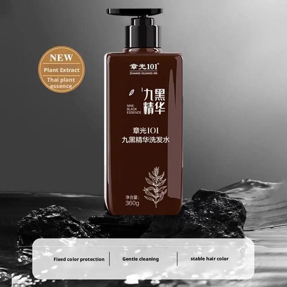 لـ Zhang Guang 101 Nine Black Essence Shampoo Color - قفل تثبيت صبغ الشعر مع مستخلصات نباتية بطيئة يتلاشى فروة الرأس النظيفة 360 جرام
