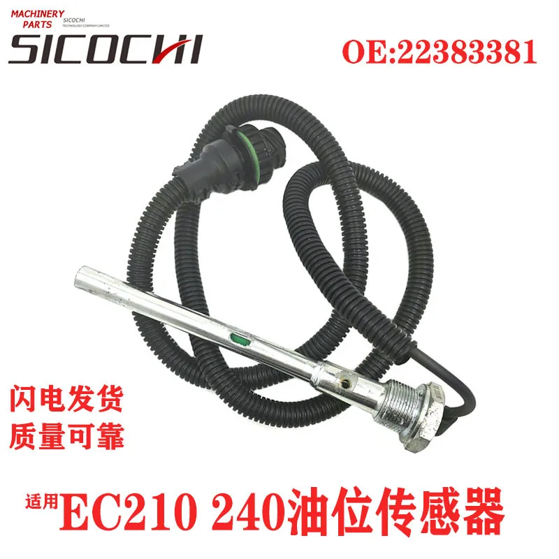 

Suitable for excavators Volv EC210 EC240 290 Oil level sensor Induction plug 22383381 High quality