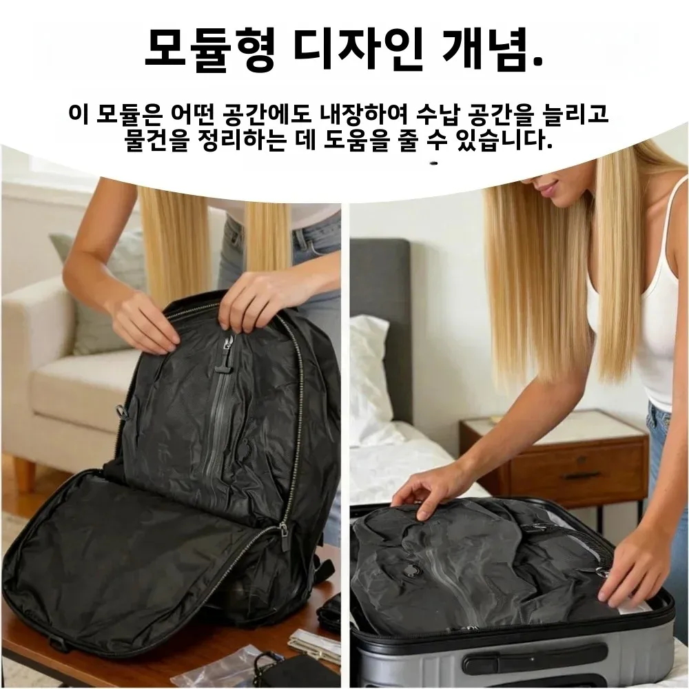 여행용 진공 수납백, IP67 방수 압축 패킹 큐브 17L 34L 공간 절약형 옷 정리 가... - 4