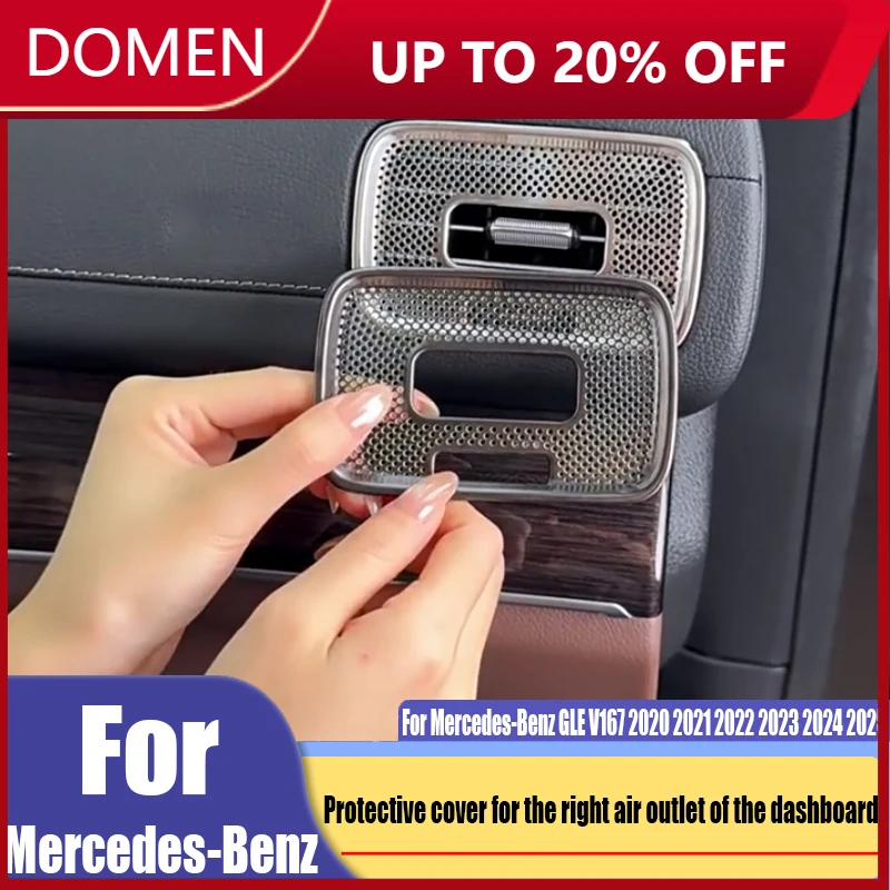 

Для Mercedes-Benz GLE GLS V167 X167 2020-2025 защитная крышка бокового воздуховыпускного отверстия центрального управления автомобильные аксессуары для интерьера