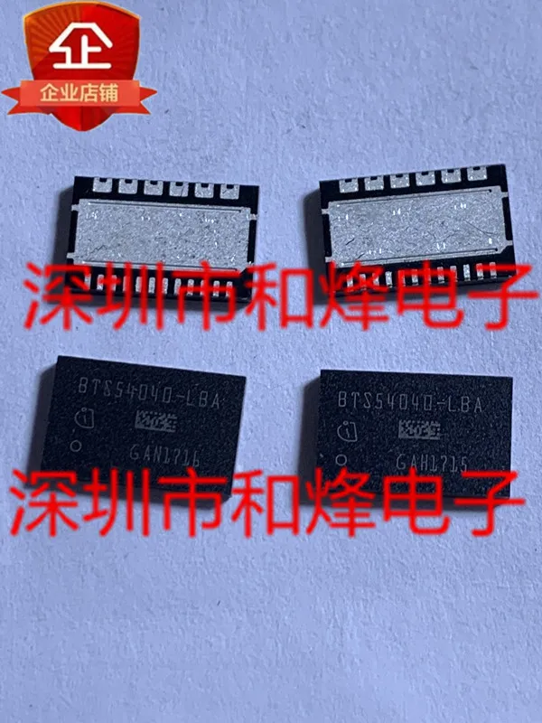 Free shipping   BTS54040-LBA PG-SON-24       10PCS