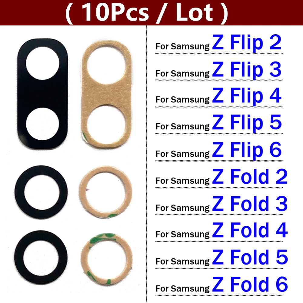 

10 шт./лот, стеклянная крышка объектива задней камеры с клеем для Samsung Z Flip 2 3 4 5 6/Z Fold 2 3 4 5 6 5G