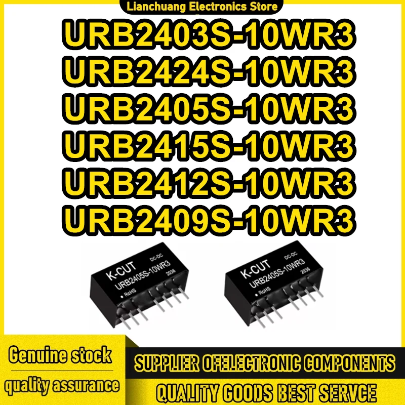 

URB2403S-10WR3 URB2424S-10WR3 URB2405S-10WR3 URB2415S-10WR3 URB2412S-10WR3 URB2409S-10WR3 100% новый оригинал в наличии