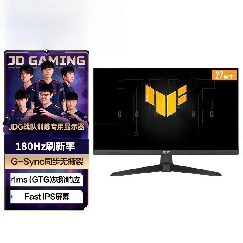 DurableGaming Desktop Computer 27-inch 180HZ Gaming Monitor