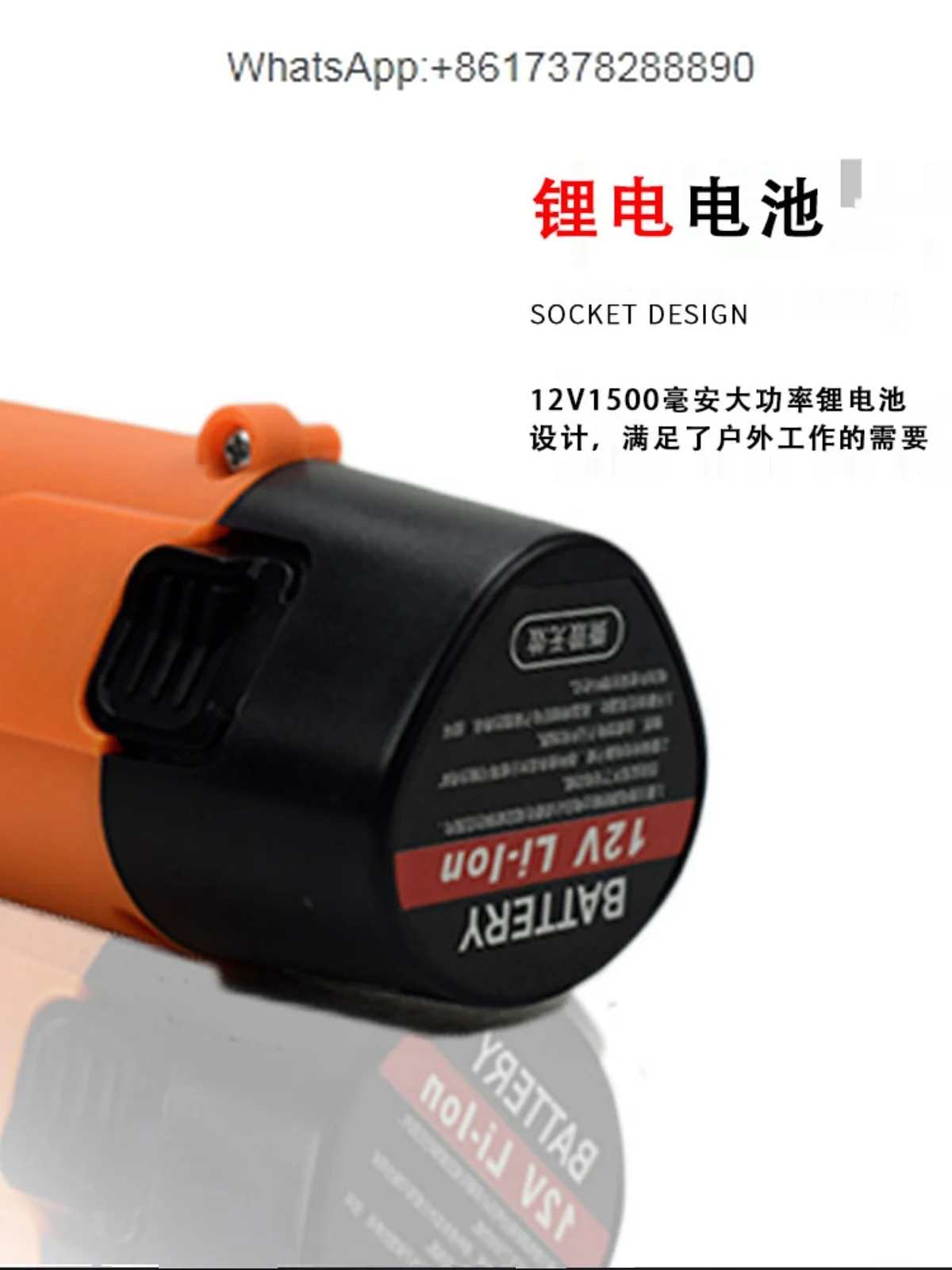 12V stepless speed regulation rechargeable handheld electric drill multi-functional household electric grinder