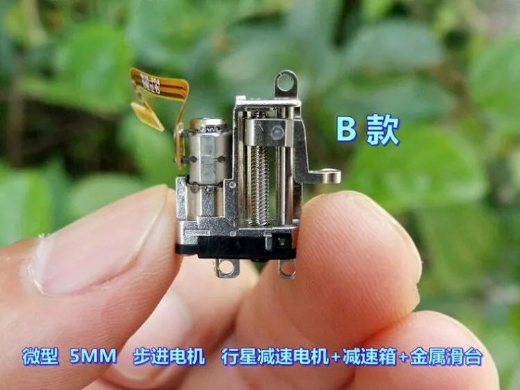 Precision lift motor, mini 5MM stepper motor with planetary gear deceleration, metal sliding table DC
