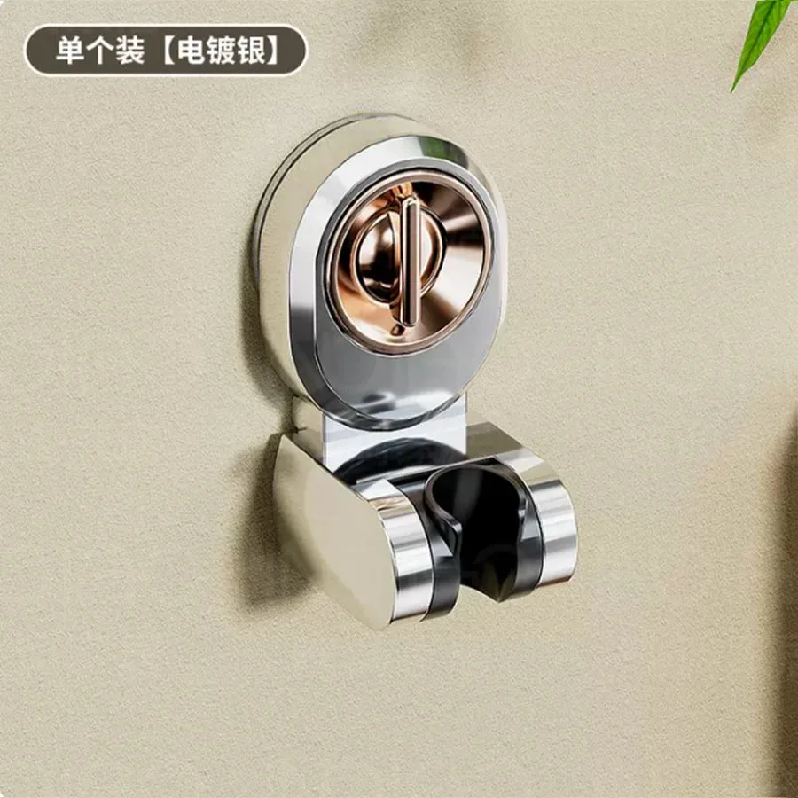 Precision suction cup showerhead bracket, no drilling, adjustable, mobile showerhead fixed seat, showerhead bracket support