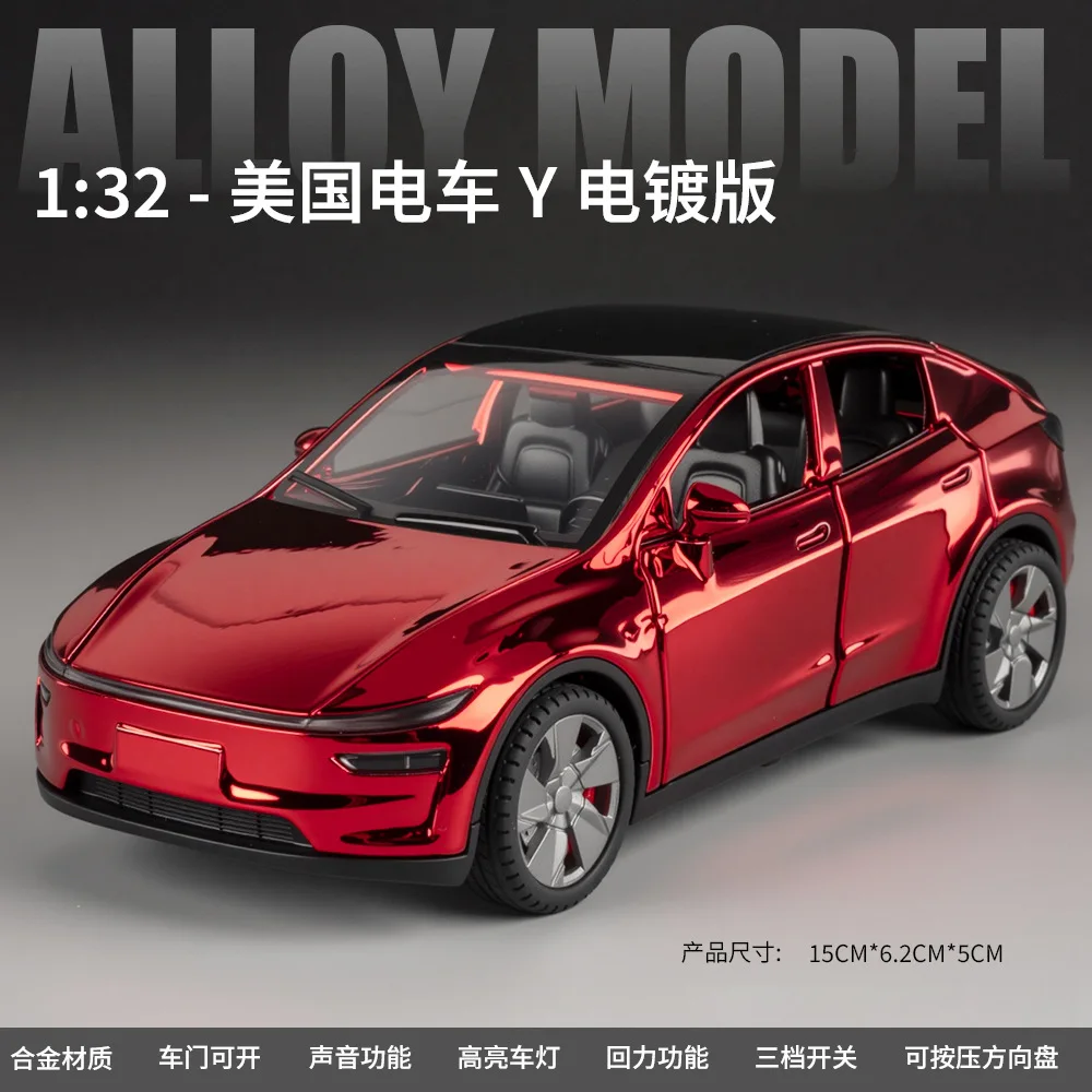 

1:32 Model Y Plated Alloy Car Model Ornament Toy Gift Diecast Alloy Car Model Collectible