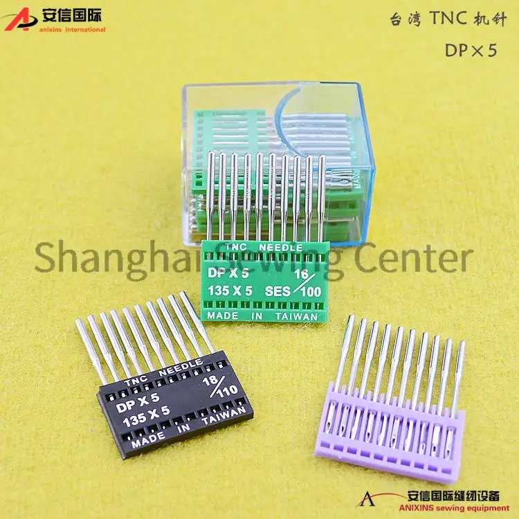 10pcs Taiwan TNC DPX5 Needles Thick Material High Head Keyhole Double Needle Machine Needles Overlocker Needles DP*5 135*5