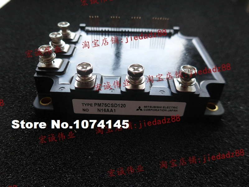 

PM75CSD120 IGBT power module