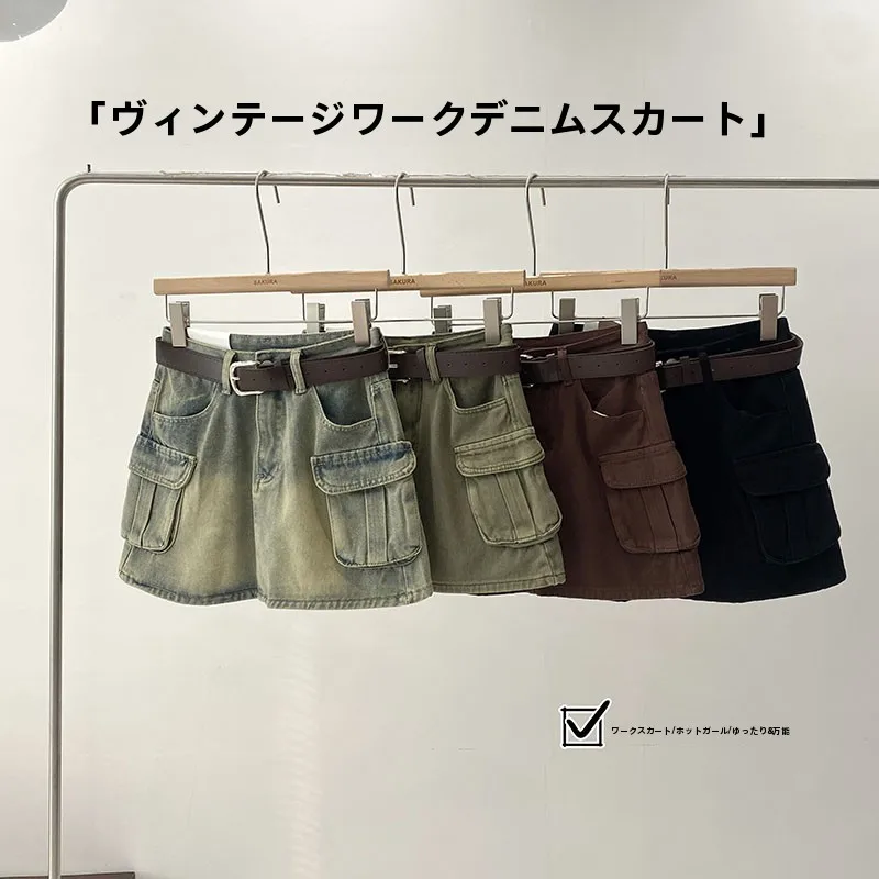 

Джинсовая юбка с высокой талией, женская весна 2024, синяя антилегкая юбка в стиле ретро с поясом и двойными блоками