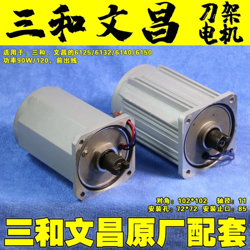 Tool Post Motor for Lathe Machine, Electric Turret Motor for CNC, Replacement Spindle Drive Motor