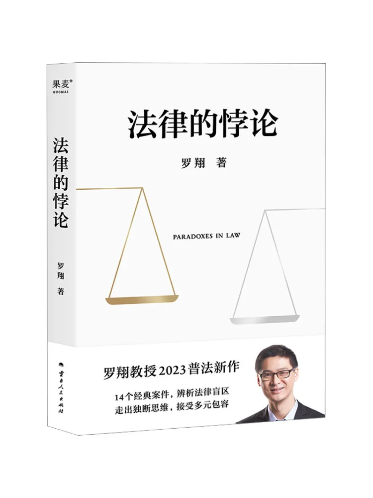 

Winshare The Paradox Of Law Books