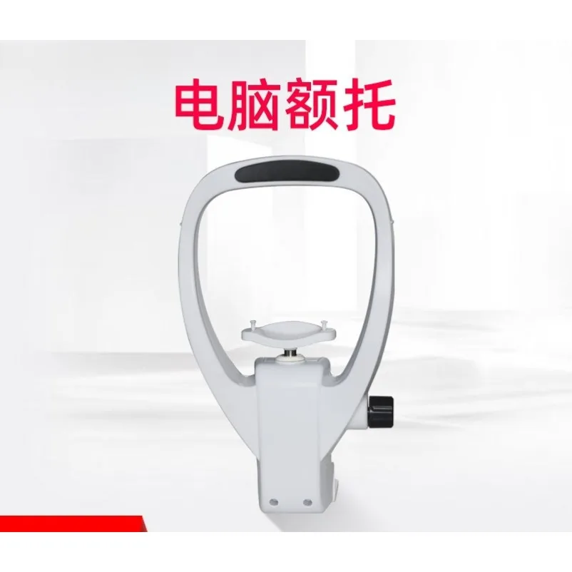 Computer Forehead Bracket, Vision Training, Chin Optometry, Forehead Bracket Accessories Can Be Lifted and Lowered