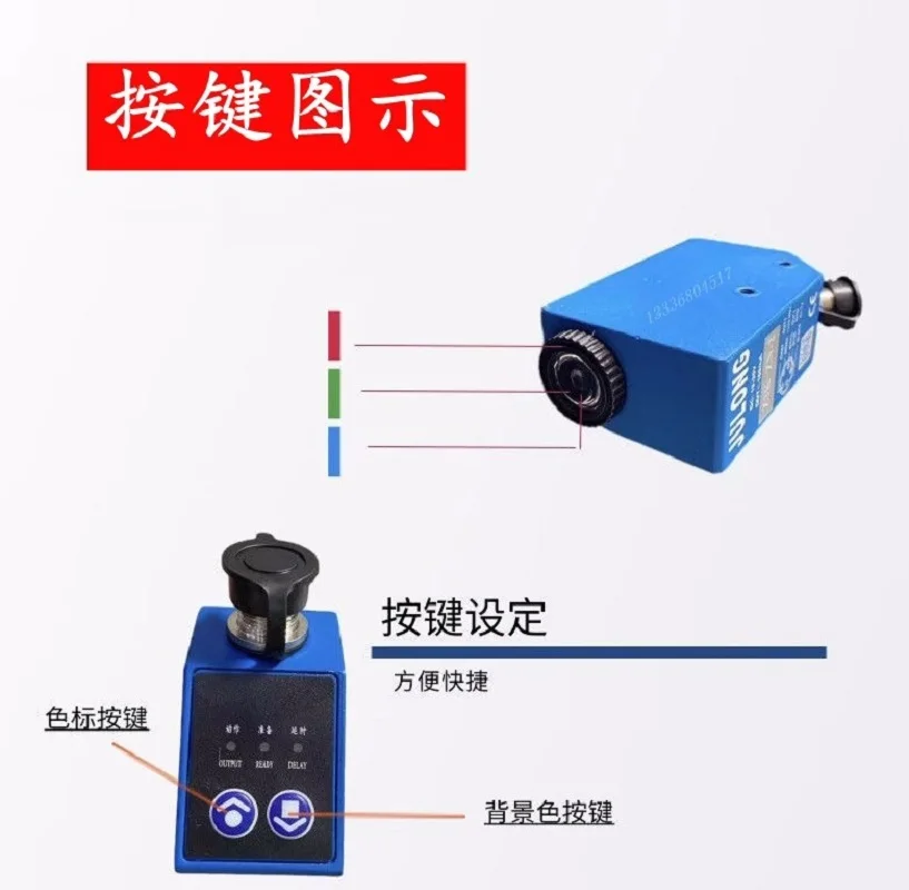 Z3K-ZN series color coding sensor JULONG contrast sensor Bag making machine photoelectric eye Z3KZN