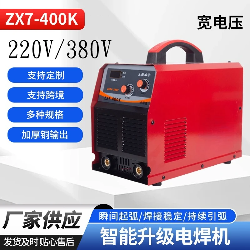 

For electric welding machine small portable household industrial grade manual welding high power copper electric welding machine