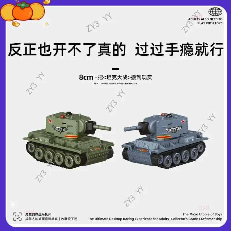 Mini, pełnozawodny, proporcjonalny czołg RC na biurko, zdalnie sterowany, zabawka dla chłopców, system walki na podczerwień, interaktywny prezent dla rodziców i dzieci.