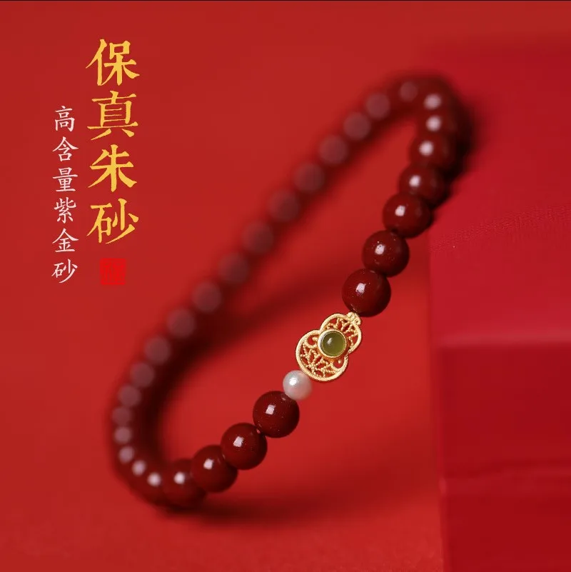 High Content Natural Real Cinnabar Bracelet for Women 2026 Year Gourd Purple Gold Sand Beaded Bracelet for Women Gifts