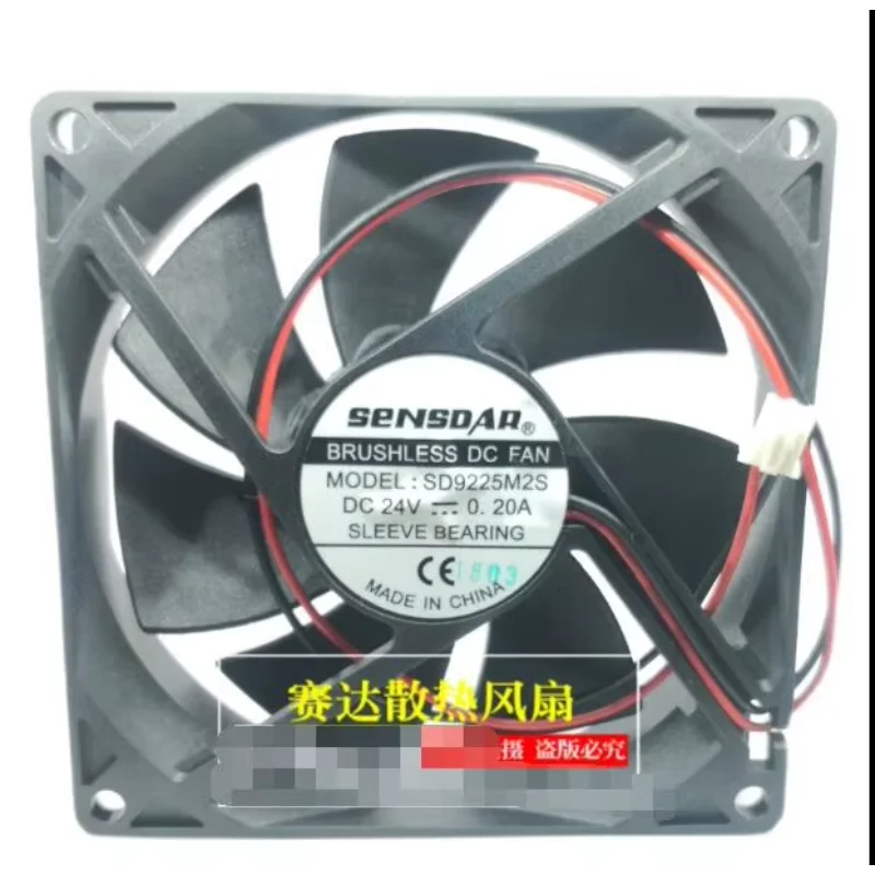 

SD9225M2S DC 12 В 0,2 А 92x92x25 мм 4-проводной охлаждающий вентилятор для сервера