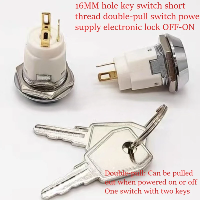16mm Electronic switch second gear S1605 power door lock base station elevator accessories key Wiring Harness switch