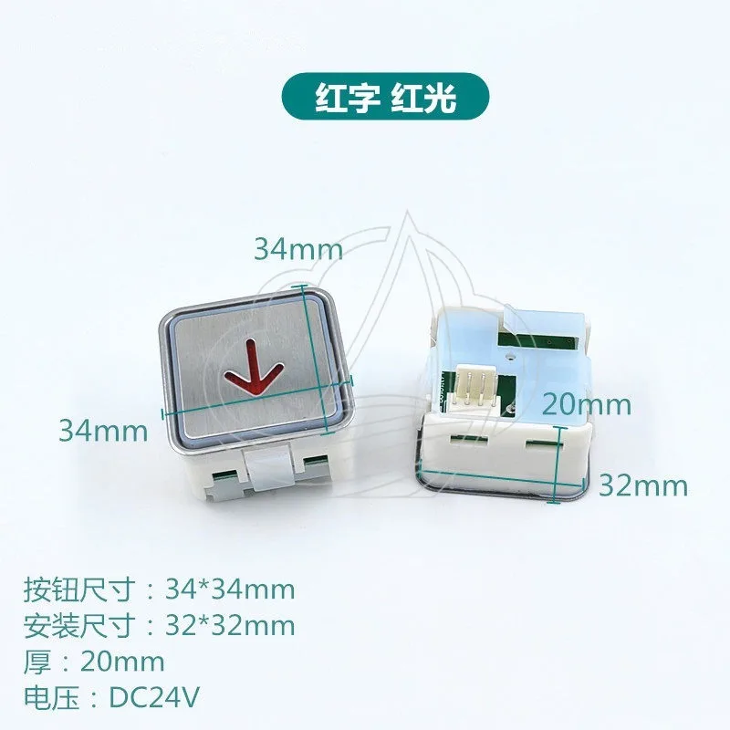 Elevator Call Button A4N10193 MT42 Green Star, Floor Up/Down Door Sign Outer Hall Button Plate