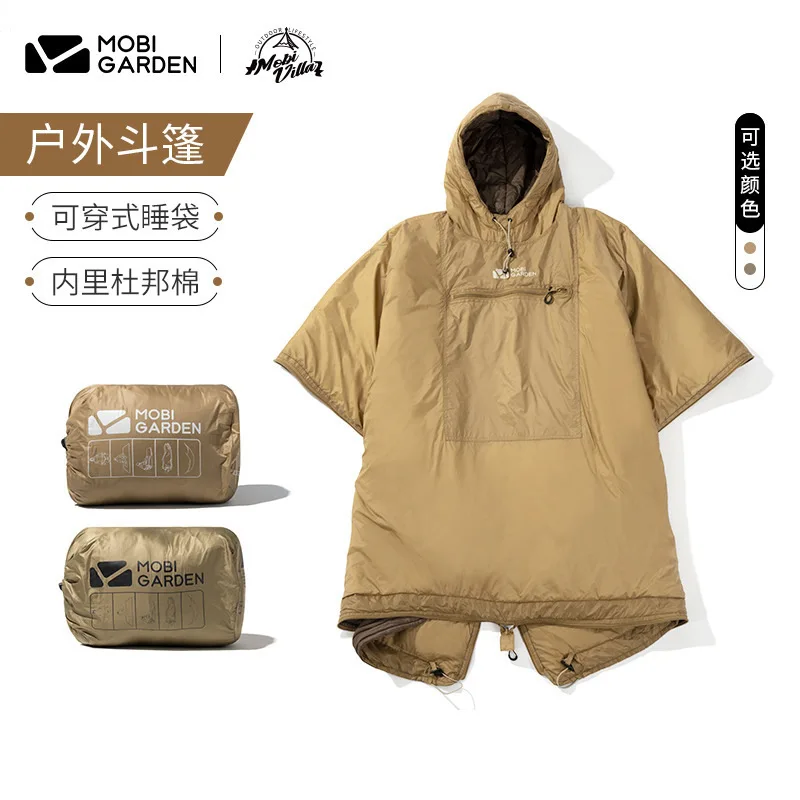 

MOBI GARDEN Moon Chasing Cloak Sleeping Bag Outdoor Camping Cold-proof Wearable Cold-proof Cotton Warm Portable Quilt