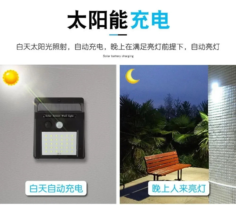 30LED 50W Solar Light Outdoor Wall Lights Body Sensor Auto-Open Street lights Outdoor IP55 Waterproof Emergency lighting