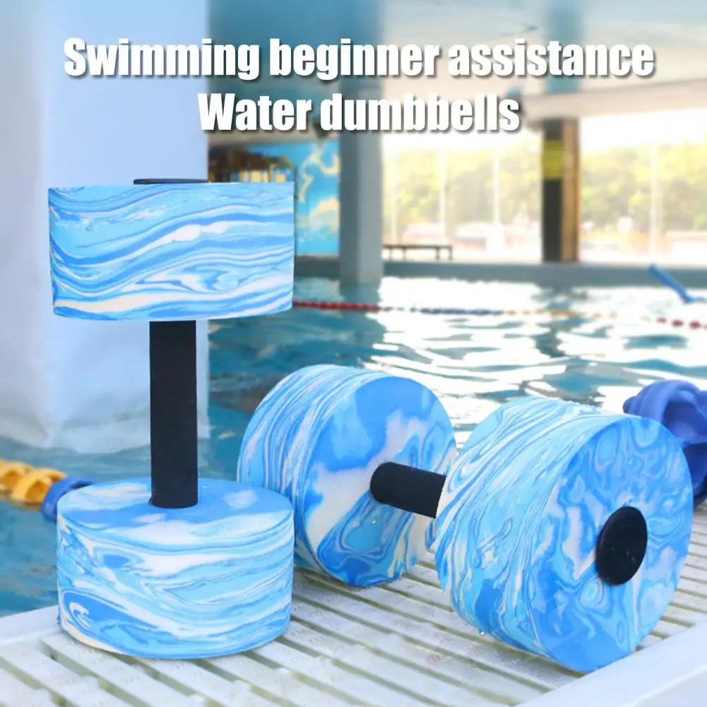 Mancuernas de agua Aqua Fitness, pesas de agua de espuma EVA para entrenamiento de resistencia en piscina, equipo de ejercicio aeróbico para hombres y mujeres