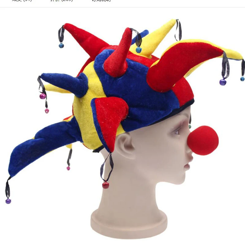 Cosplay Fancy Clown Hat Creative Adult Children Clown Hat Carnival Party  Accessories Clown Decorative Hat Dance Dress Up Props