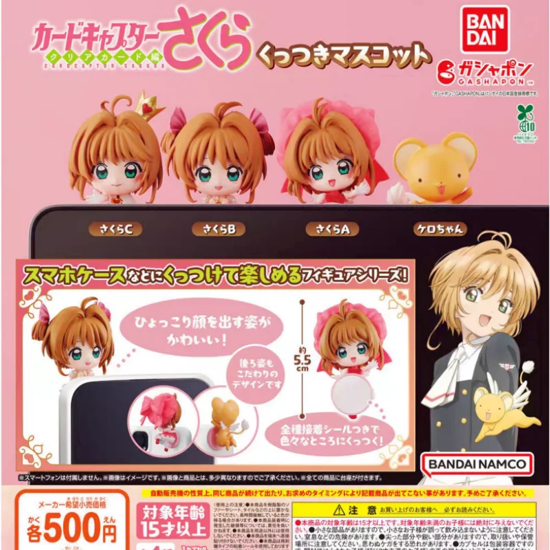 

Bandai Cardcaptor Sakura Peeking Figure Gashapon Pvc Collectible Ornament Home Desktop Decoration For Anime Hobby Collectors