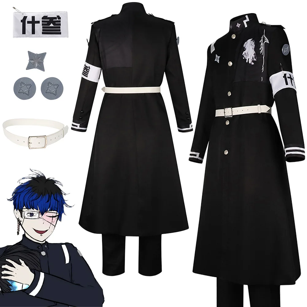 

Anime Game Hundred Line Cosplay Omokage Yugami Black Coat Pants Clothing Roleplay Costume Outfits Halloween Carnival Party Suit