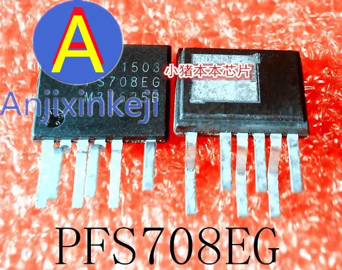 10pcs 100% orginal new best quality  PFS708EG PFS708E6 ESIP-6