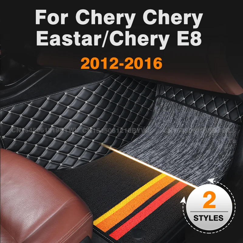 

Для Chery Chery Eastar/Chery E8 2012-2016 15 14 13, двухслойные автомобильные коврики на заказ, ковер, детали интерьера, аксессуары