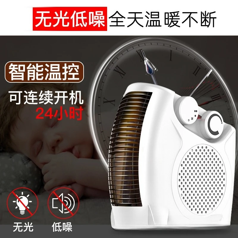 Ceramic Heater Vertical Bathroom Household Small Solar Speed Heater Electric  Gas Heater