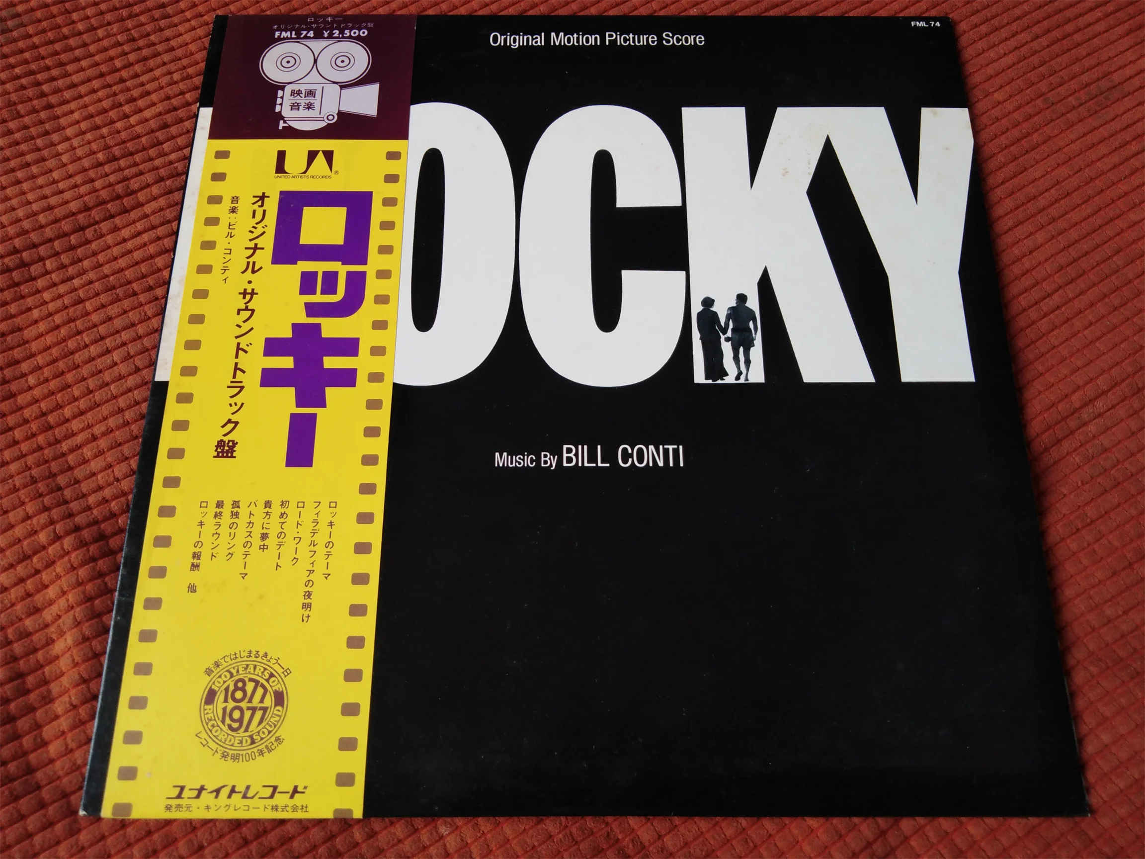 

Old 33 RPM 12 inch 30cm 1 Vinyl Records LP Disc Collection Classical Film Soundtrack Music Songs Bill Conti ROCKY