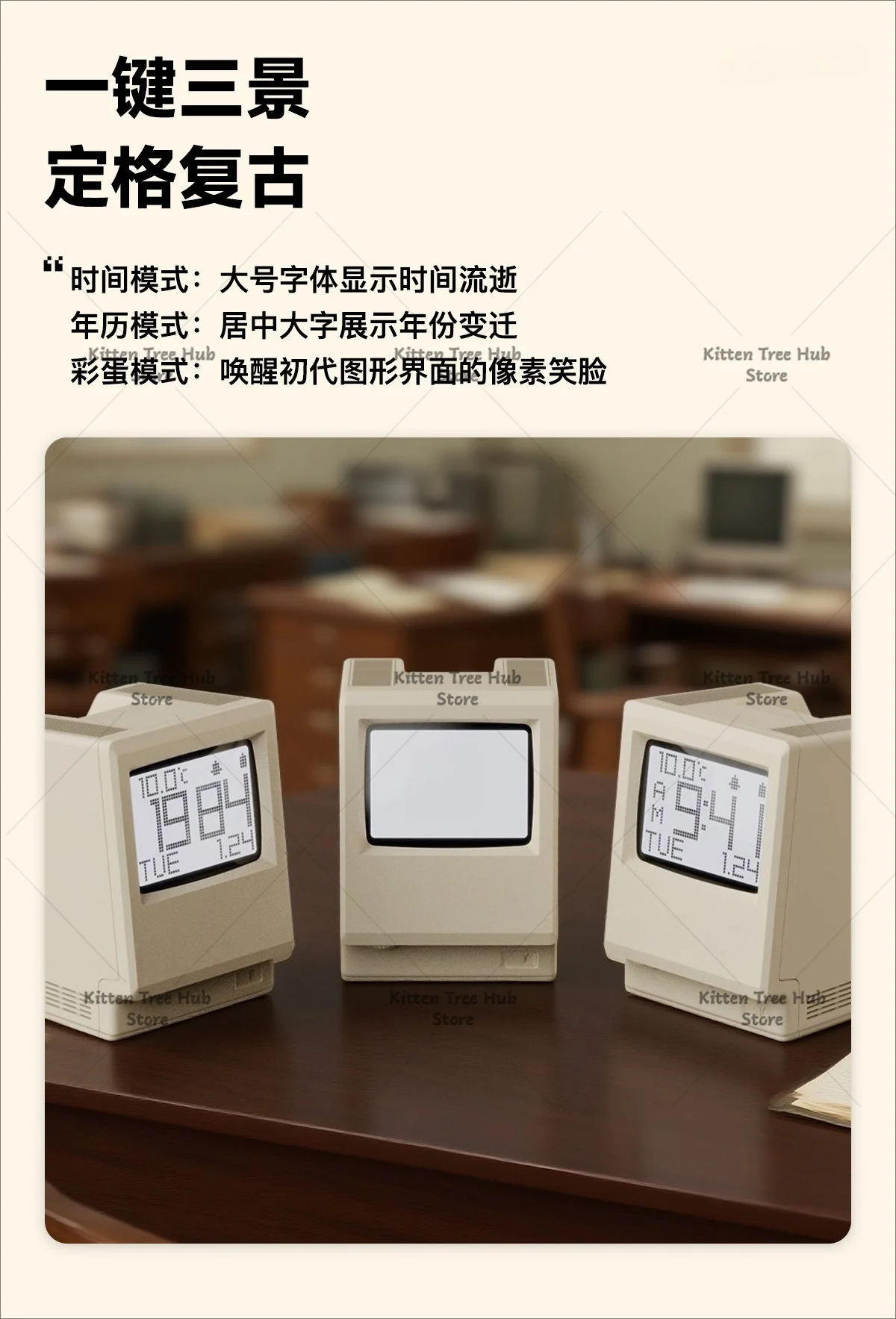 Retro Digital Clock Classic Shape Desktop Ornament Creative Tech Style Alarm Clock
