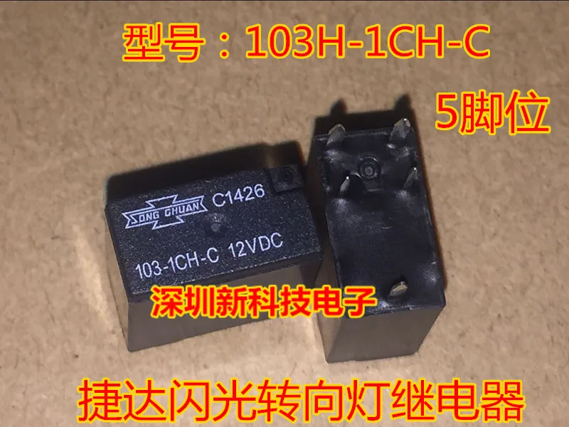 103-1Ch-C 103H-1Ch-C - image