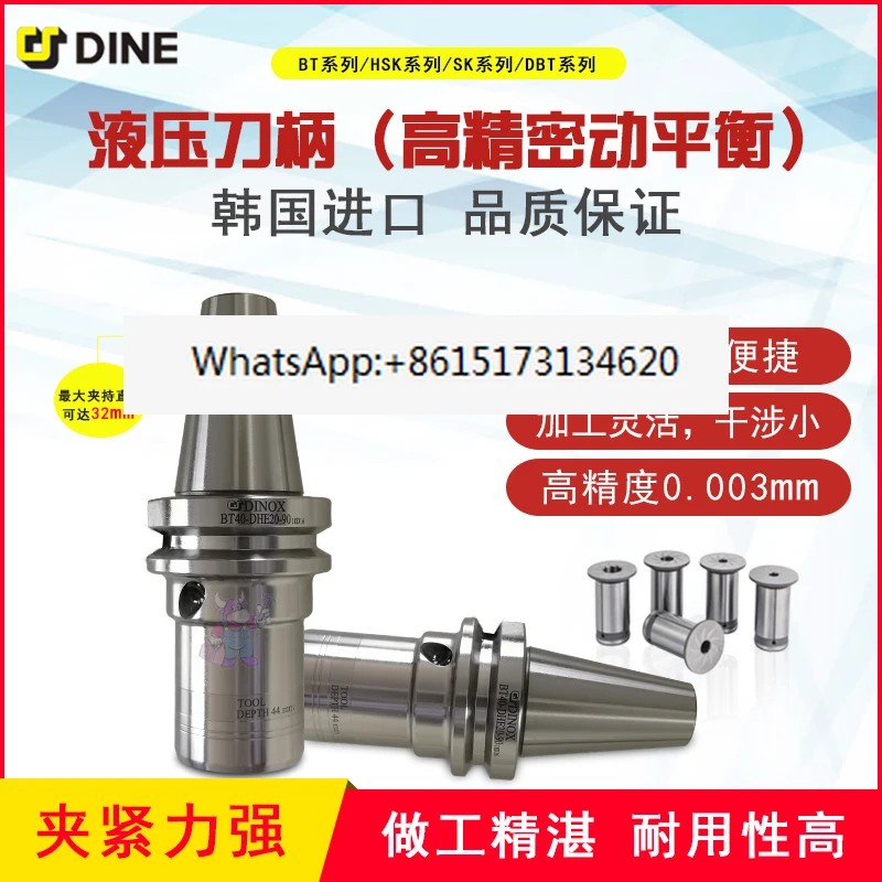 Korea Dayin Hydraulic Expansion Tool Holder DINOX Hydraulic Tool Holder BT30/BT40/BT50-DHE