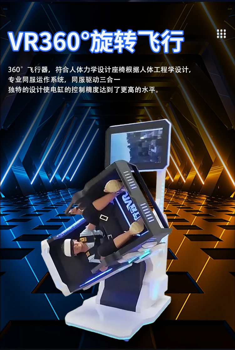 Vr Virtual Cockpit … - image