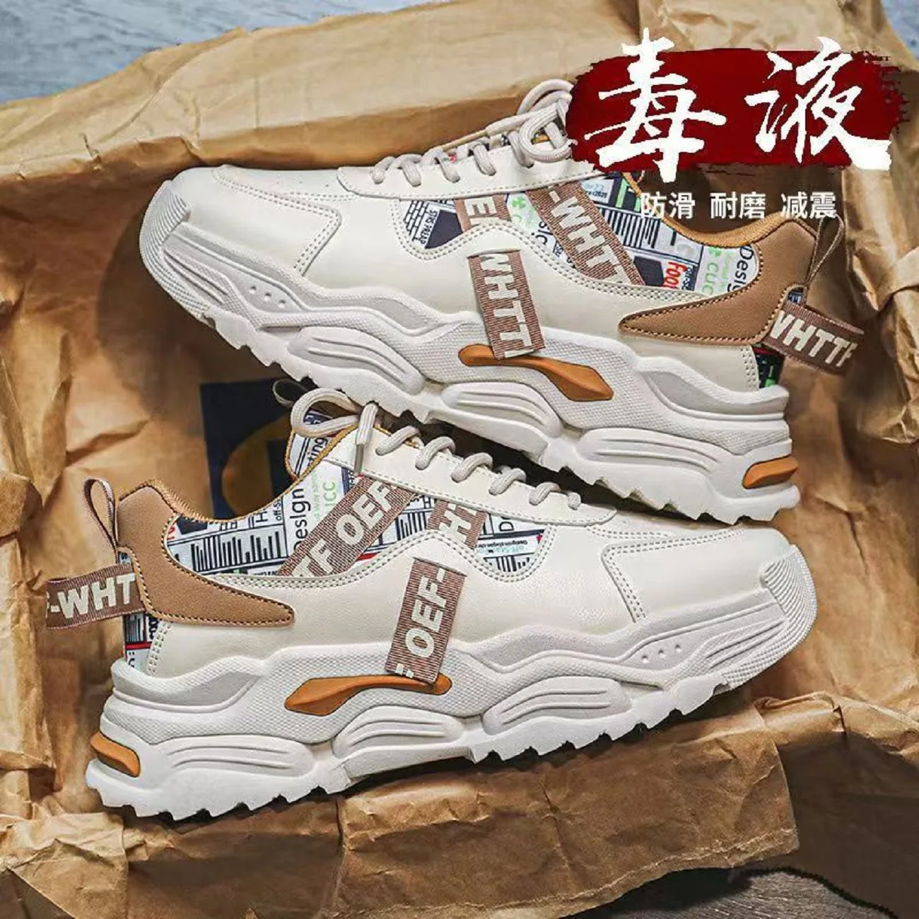 

Spring and autumn men's shoes new breathable white shoes men's trend multi-purpose thick sole sports shoes leisure old father sh