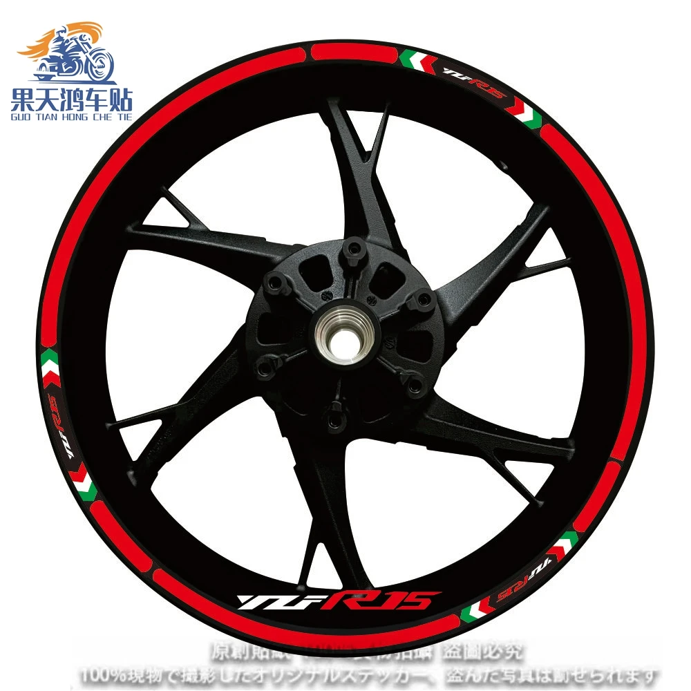 Motocicleta Logo para Yamaha YZF R15, roda interna e externa, aro Hub Decal Decoração, impermeável alta etiqueta reflexiva, novo, 17"